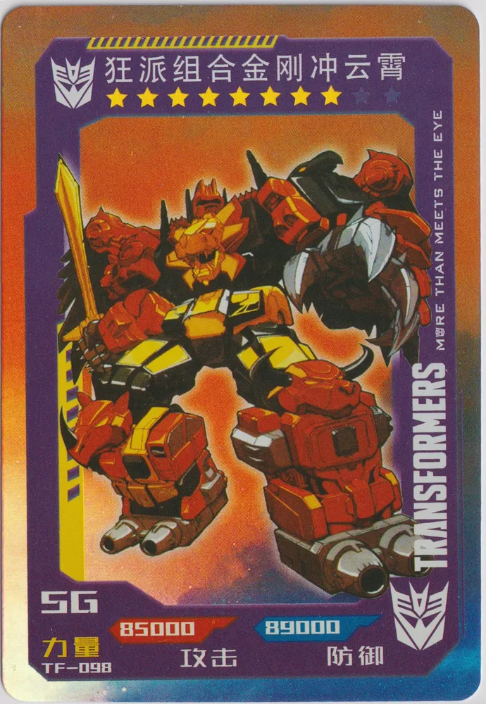 TF-098