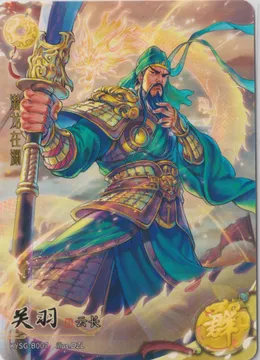 Kayou, The Three Kingdoms: KYSG-B007