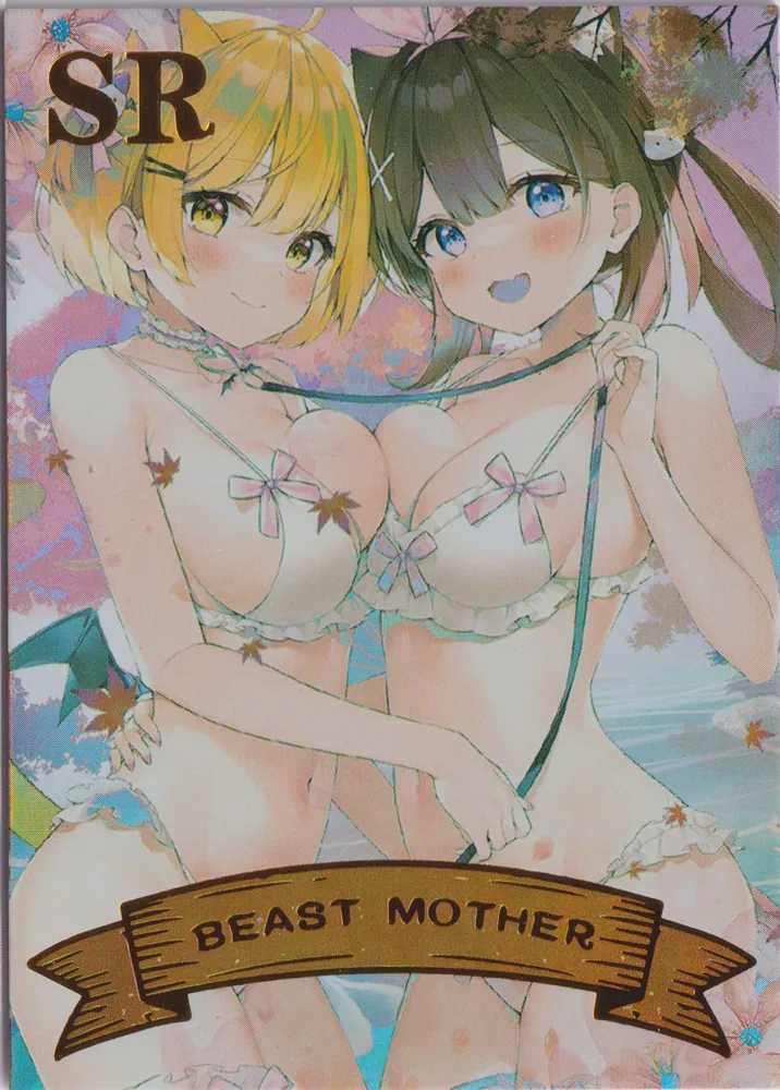 Beast Mother: QJM-SN-066