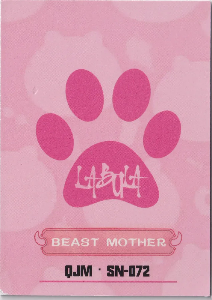 Beast Mother: QJM-SN-072 view 2