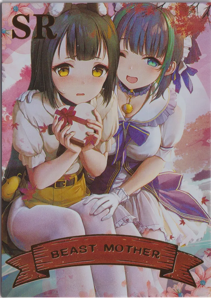 Beast Mother: QJM-SN-072