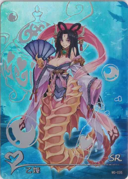 Monster Girl Encyclopedia: Otohime MG-035