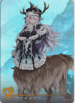Monster Girl Encyclopedia: White Horn MG-047