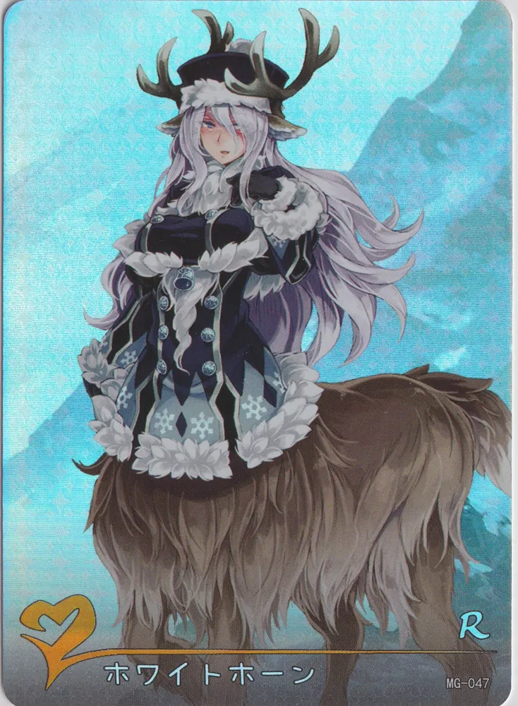 Monster Girl Encyclopedia: White Horn MG-047