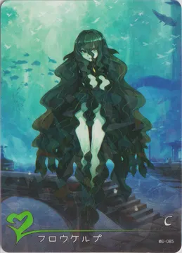 Monster Girl Encyclopedia: Flow Kelp MG-085