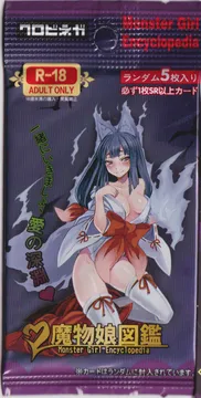 Monster Girl Encyclopedia Pack