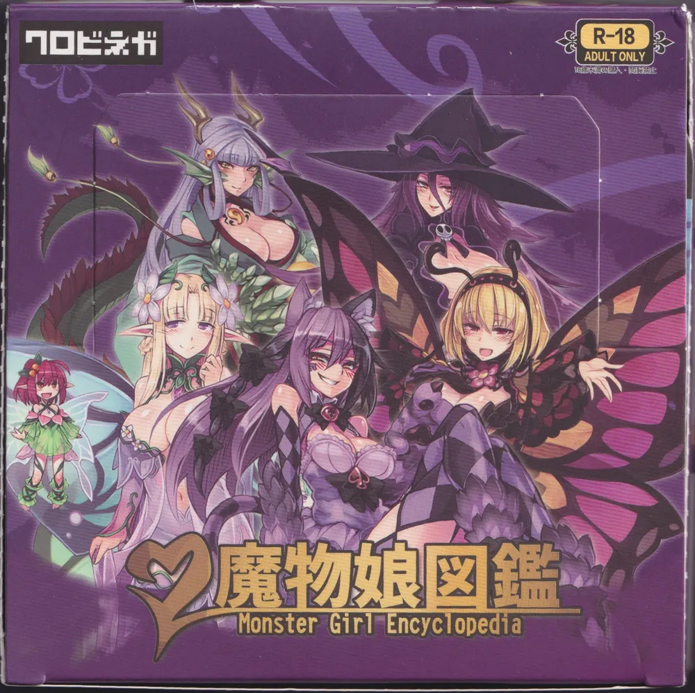 Monster Girl Encyclopedia Box