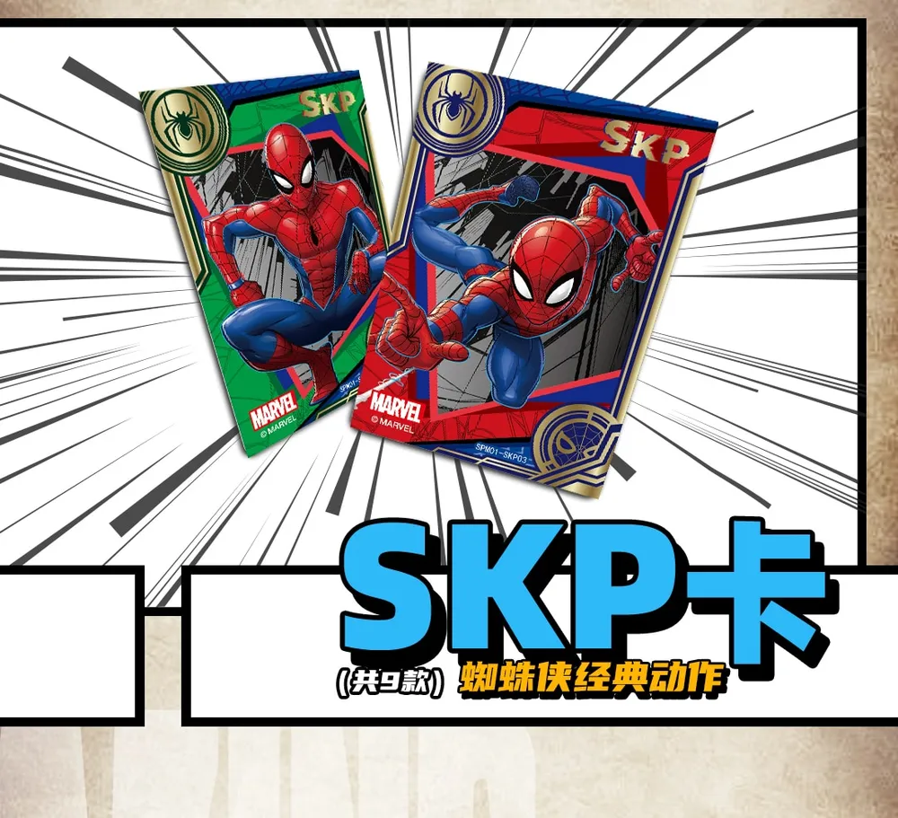 Spiderman 60th Anniversary: Box view 2