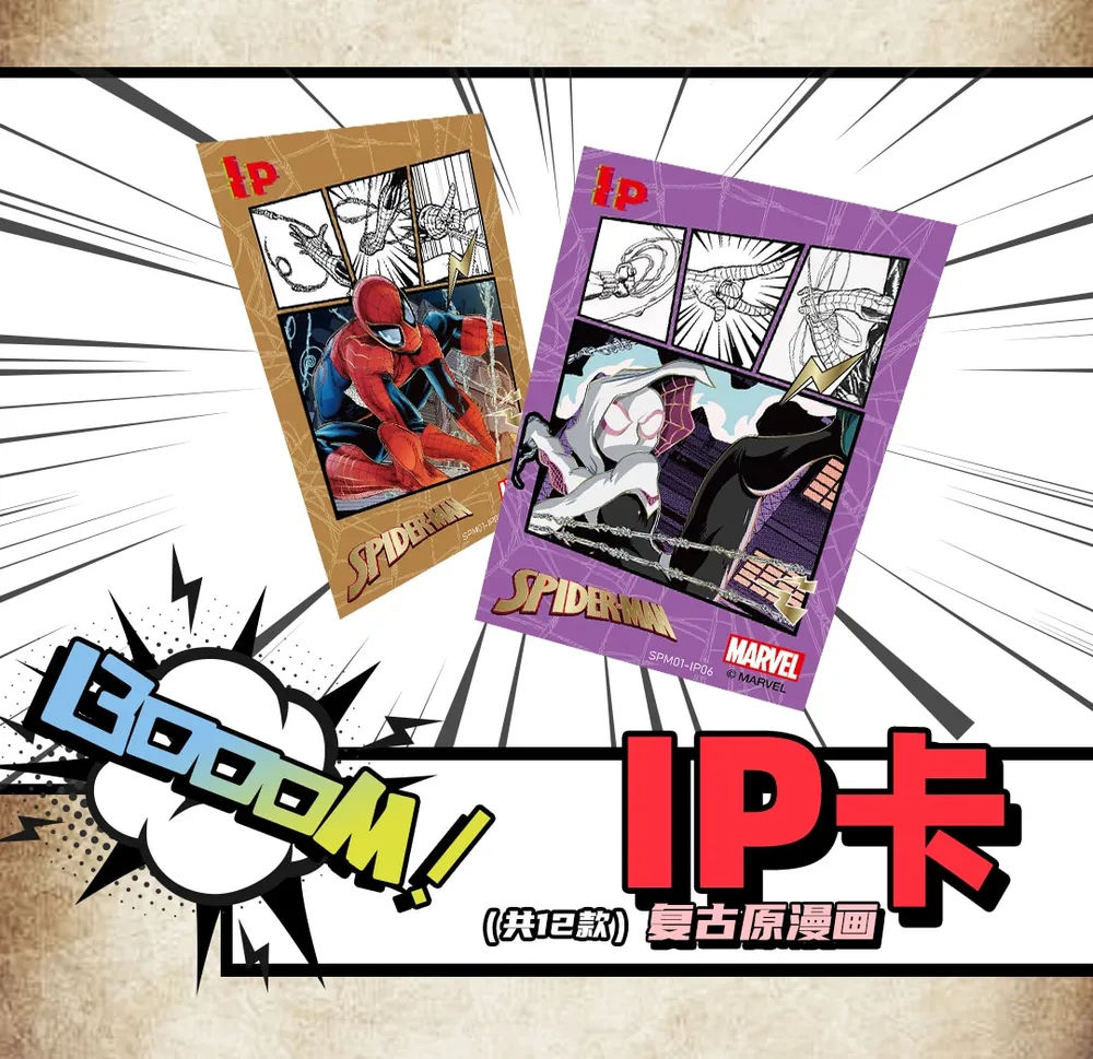 Spiderman 60th Anniversary: Box view 11