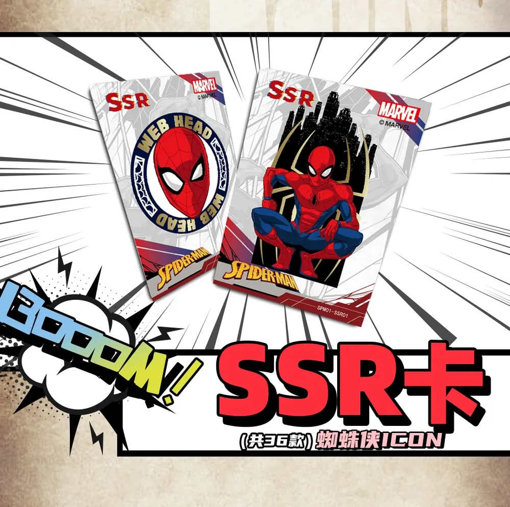 Spiderman 60th Anniversary: Box view 12