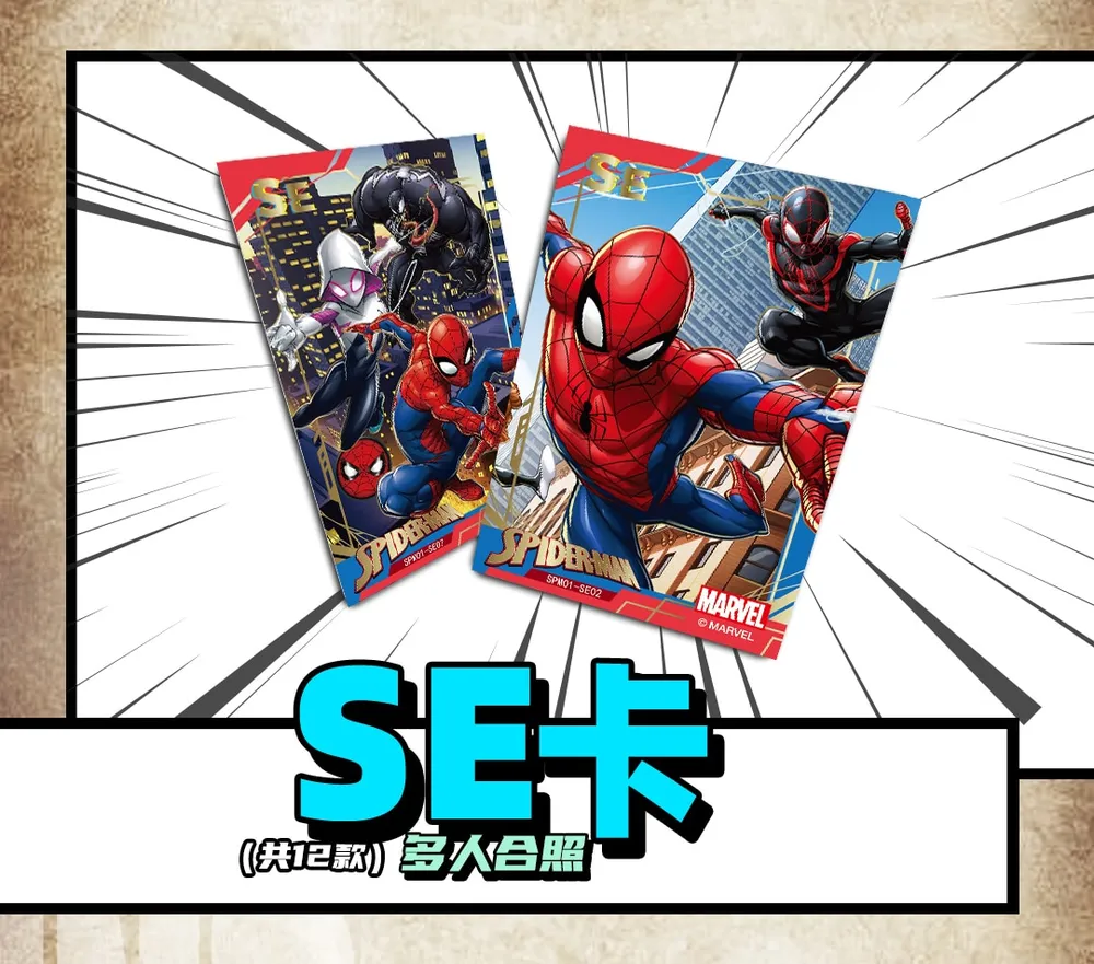 Spiderman 60th Anniversary: Box view 13