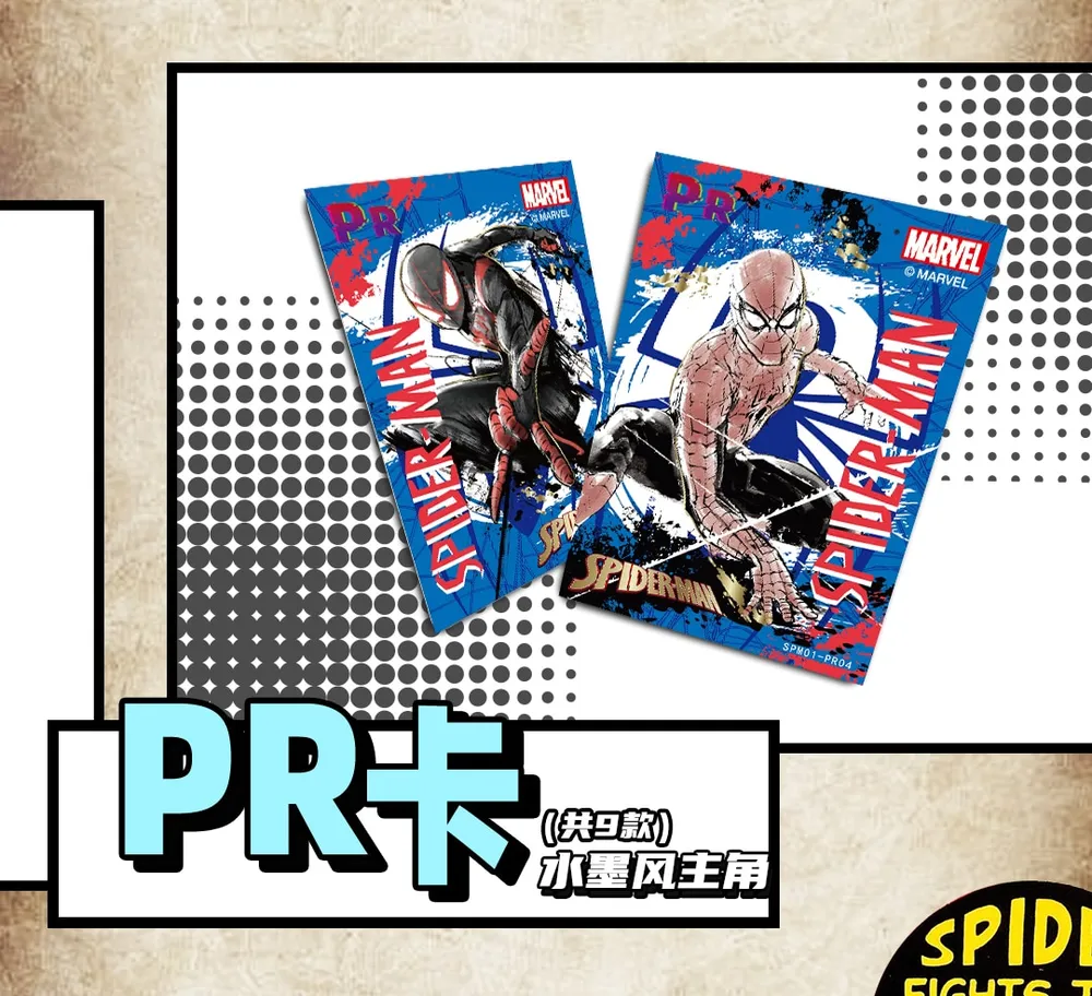 Spiderman 60th Anniversary: Box view 14