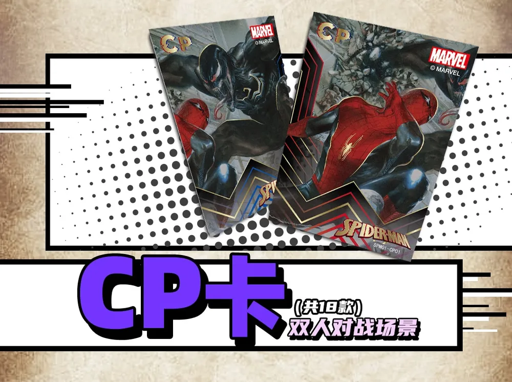 Spiderman 60th Anniversary: Box view 15