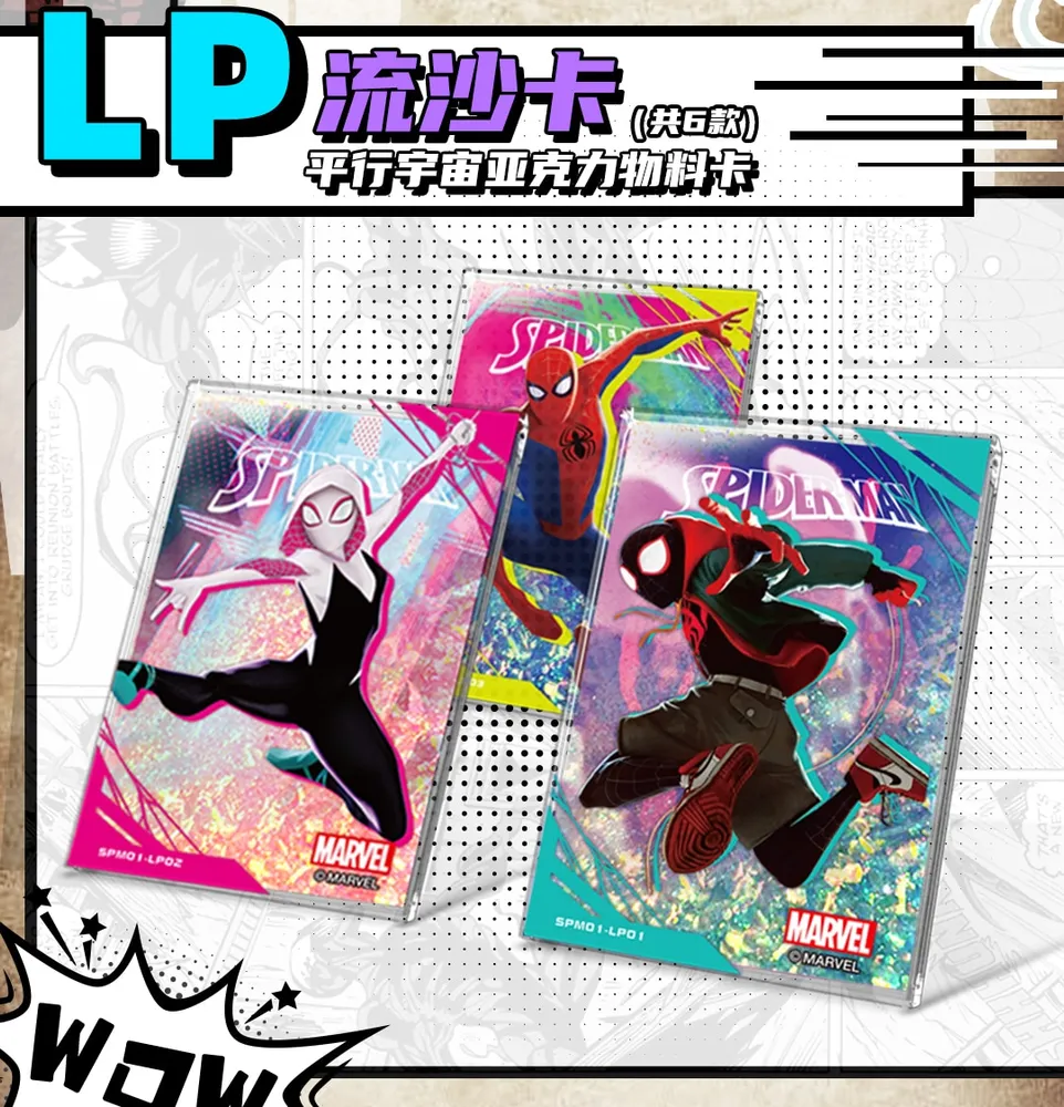 Spiderman 60th Anniversary: Box view 16