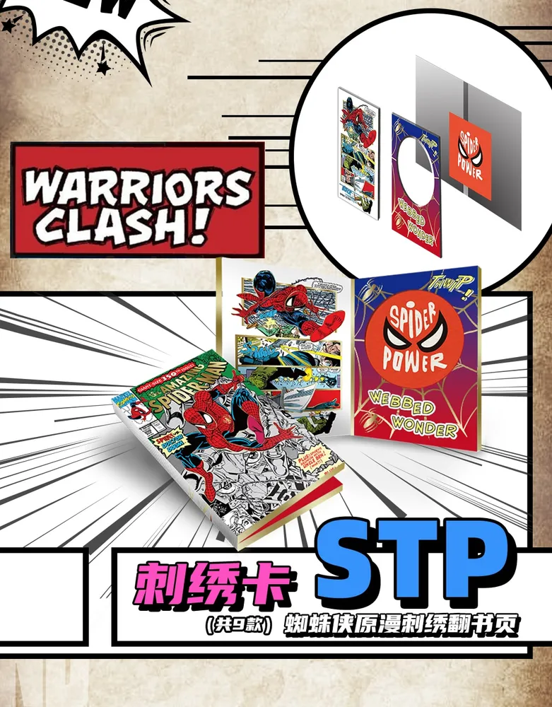 Spiderman 60th Anniversary: Box view 18