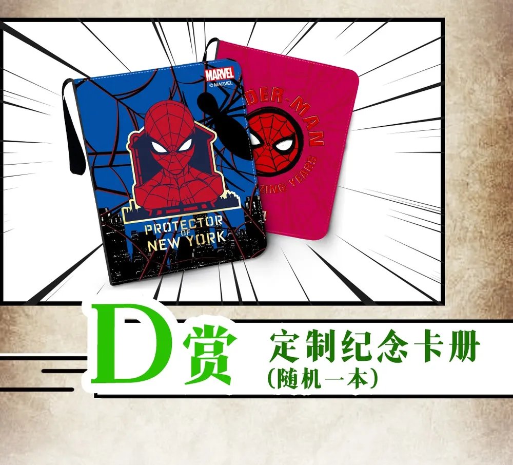 Spiderman 60th Anniversary: Box view 19