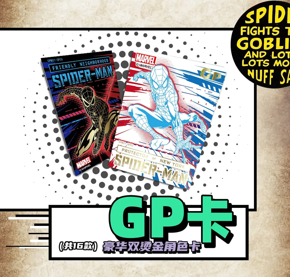 Spiderman 60th Anniversary: Box view 20