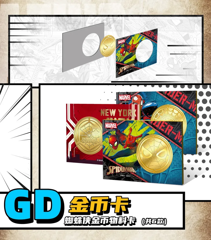 Spiderman 60th Anniversary: Box view 21
