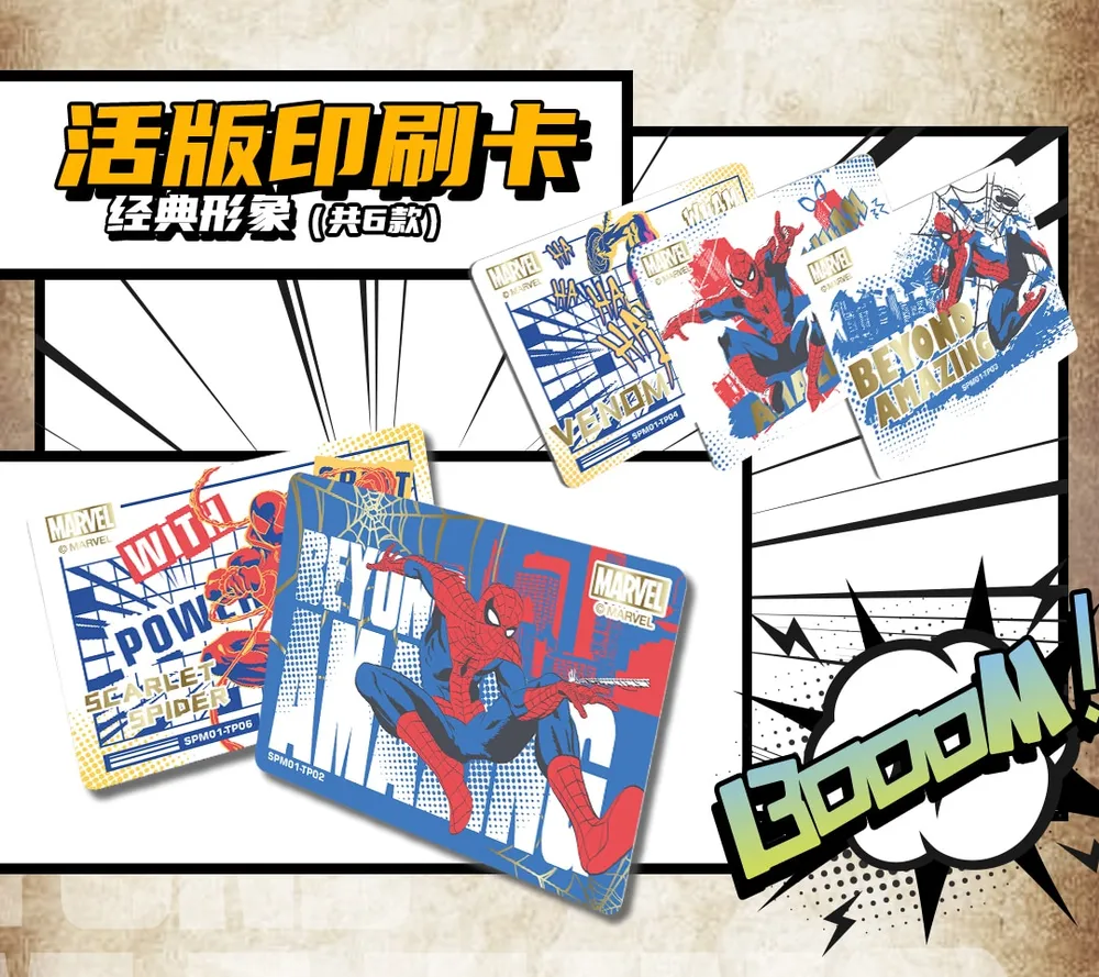 Spiderman 60th Anniversary: Box view 24