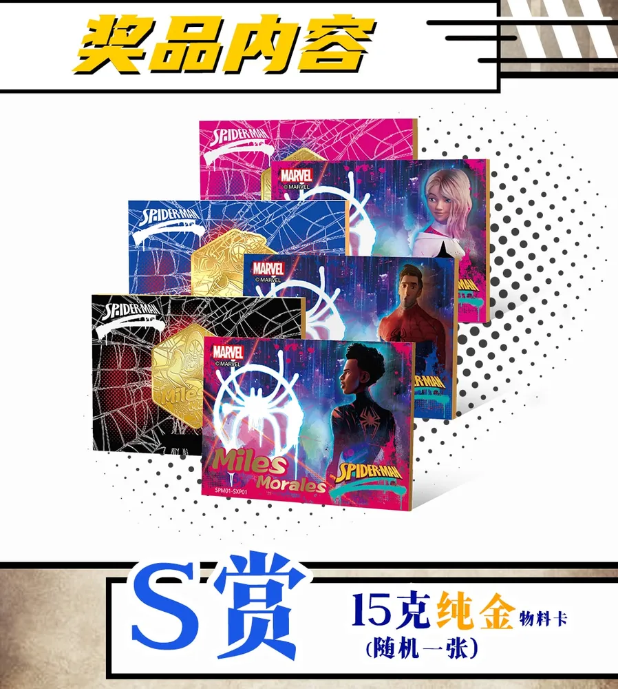 Spiderman 60th Anniversary: Box view 26