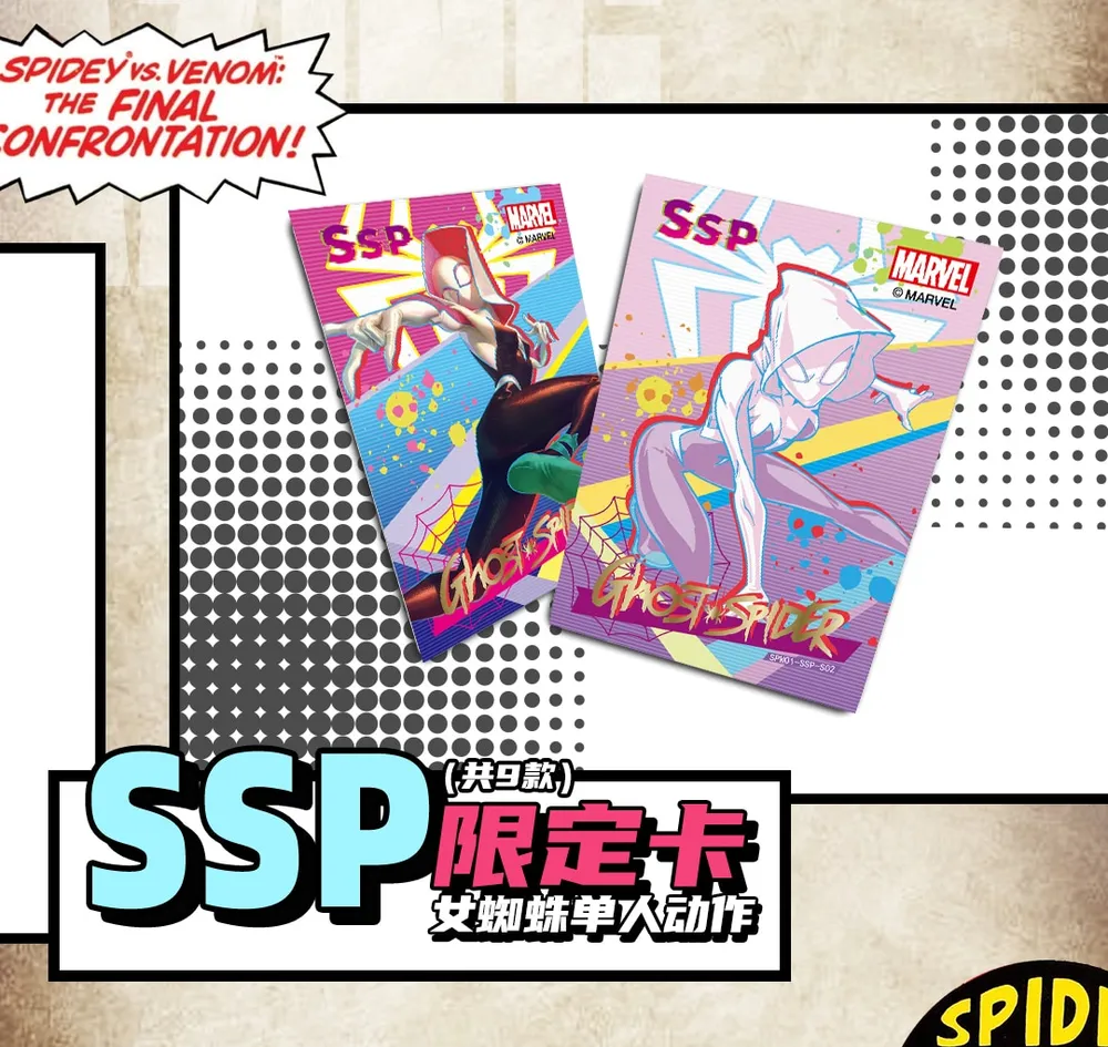 Spiderman 60th Anniversary: Box view 27