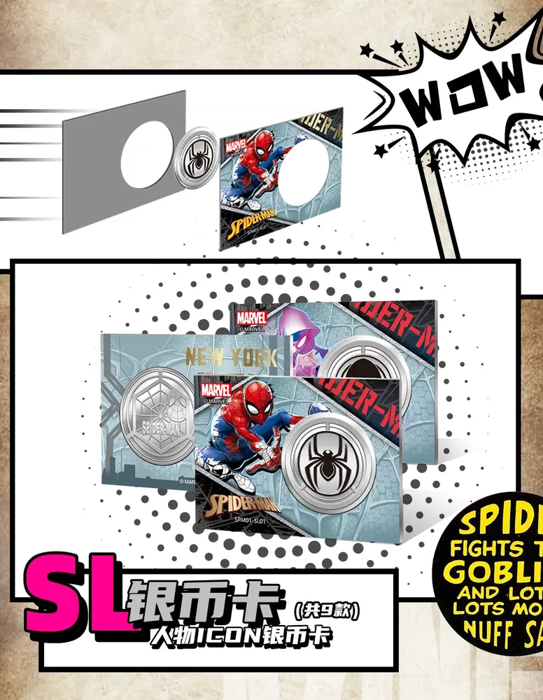 Spiderman 60th Anniversary: Box view 28