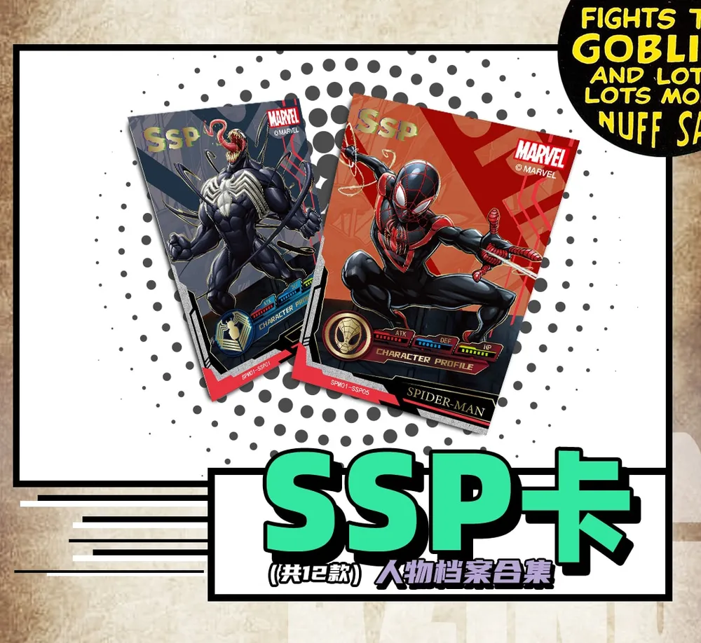 Spiderman 60th Anniversary: Box view 4