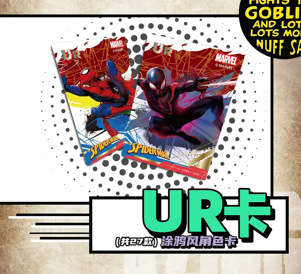 Spiderman 60th Anniversary: Box view 5
