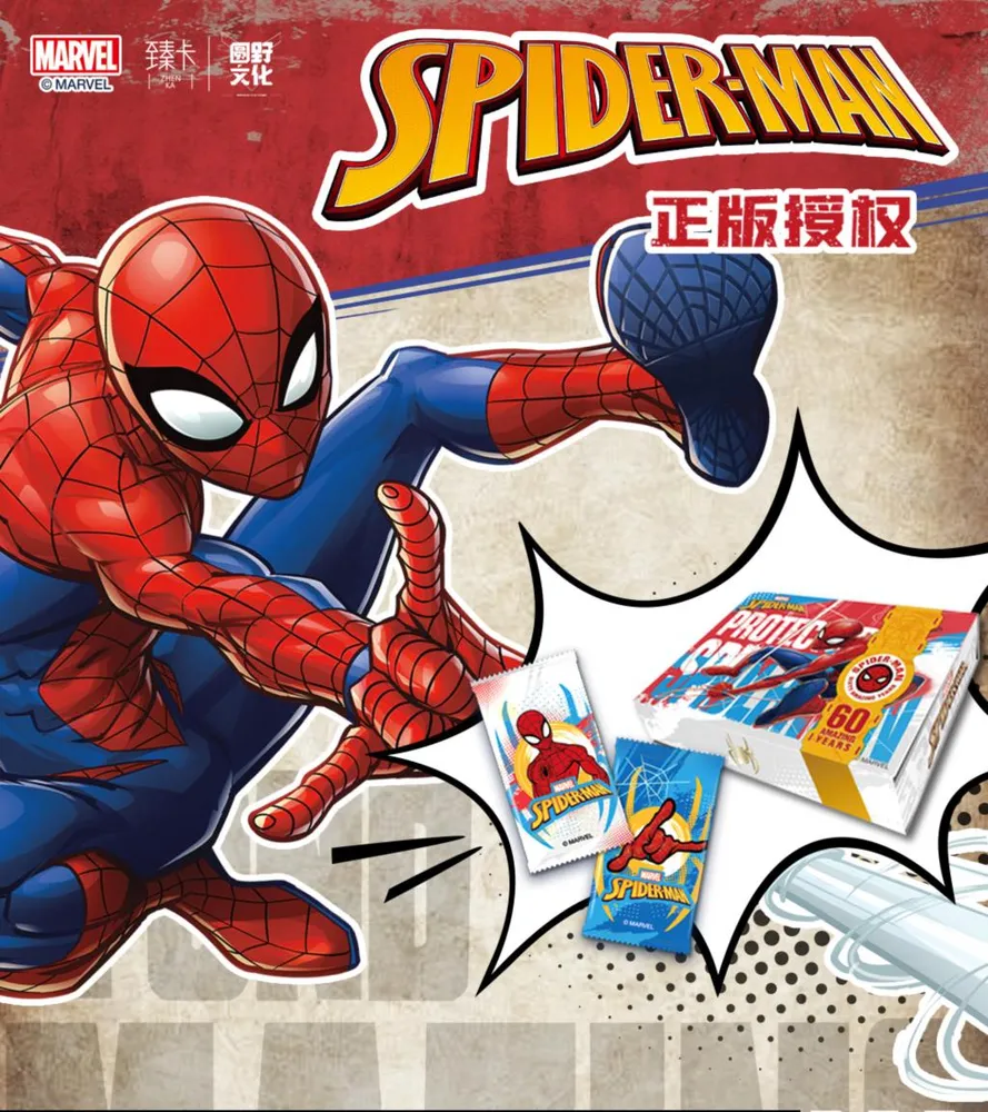 Spiderman 60th Anniversary: Box view 7