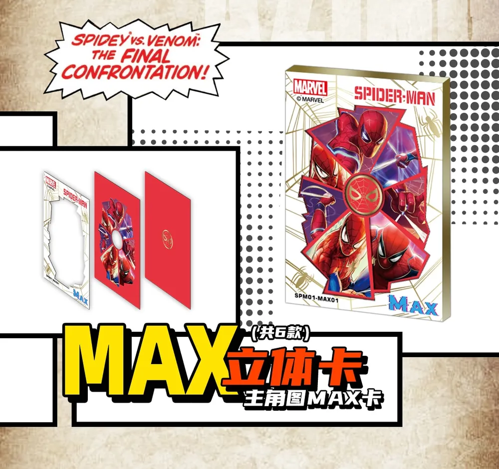Spiderman 60th Anniversary: Box view 8