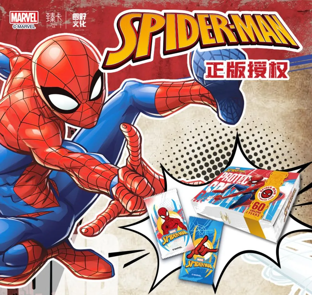 Spiderman 60th Anniversary: Box view 9