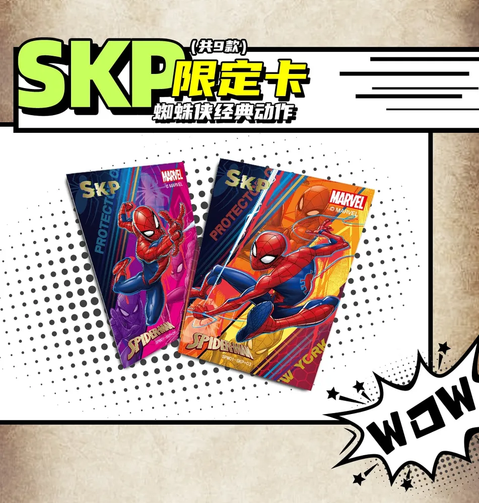 Spiderman 60th Anniversary: Box view 10