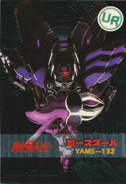 YAMS-132 Rozen Zulu: UR-11