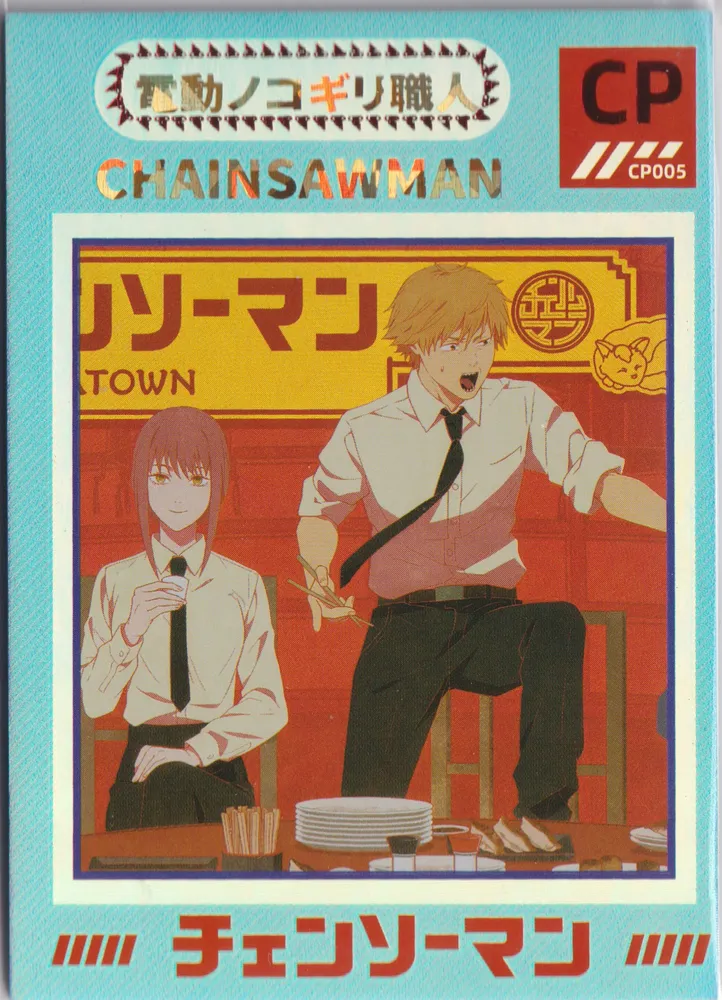 卡星文创 Chainsaw Man: KX-CP-005