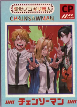 卡星文创 Chainsaw Man: KX-CP-006
