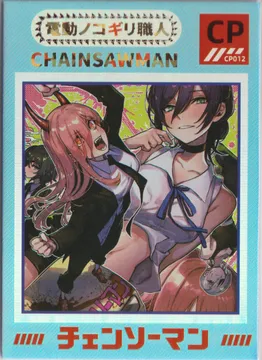 卡星文创 Chainsaw Man: KX-CP-012