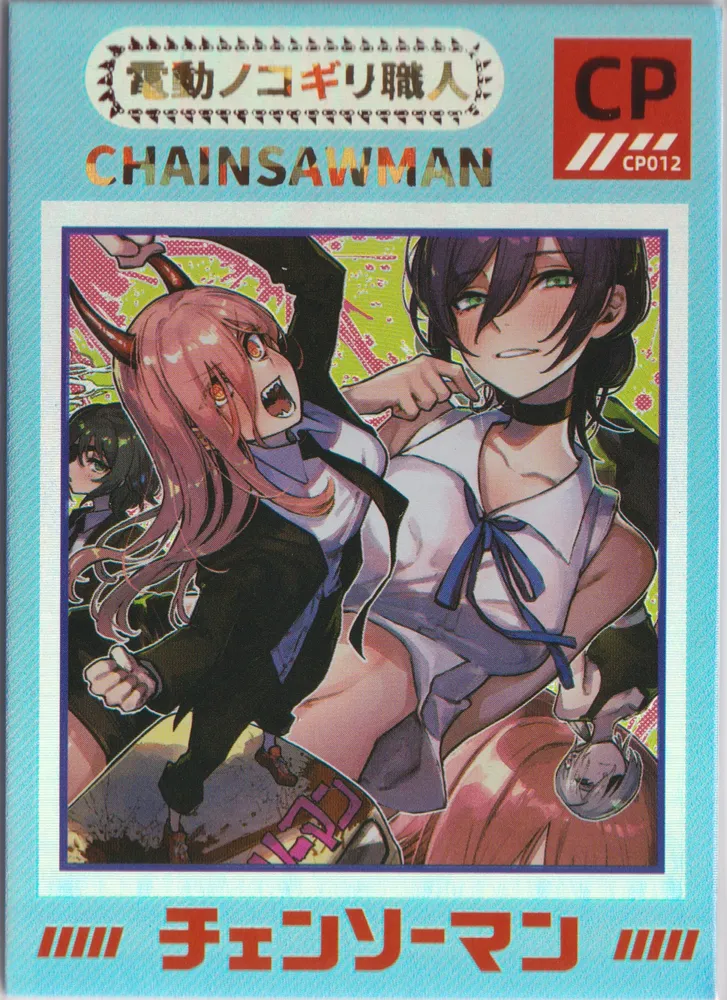 卡星文创 Chainsaw Man: KX-CP-012