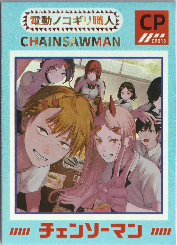 卡星文创 Chainsaw Man: KX-CP-013