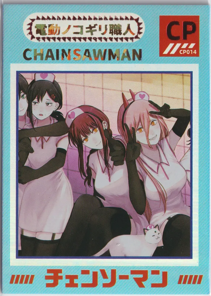 卡星文创 Chainsaw Man: KX-CP-014
