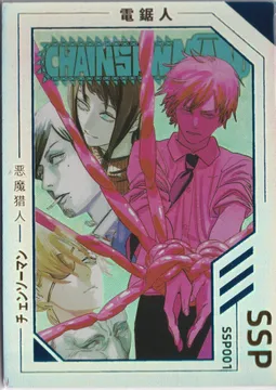 卡星文创 Chainsaw Man: KX-SSP-001
