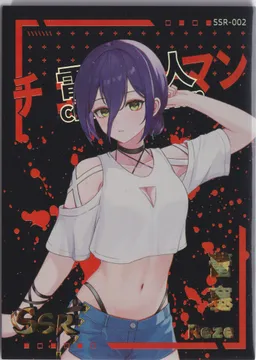 卡星文创 Chainsaw Man: KX-SSR-002