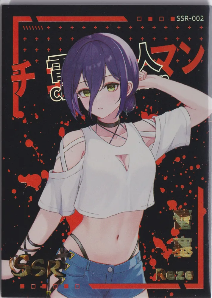 卡星文创 Chainsaw Man: KX-SSR-002