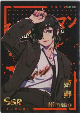 卡星文创 Chainsaw Man: KX-SSR-007