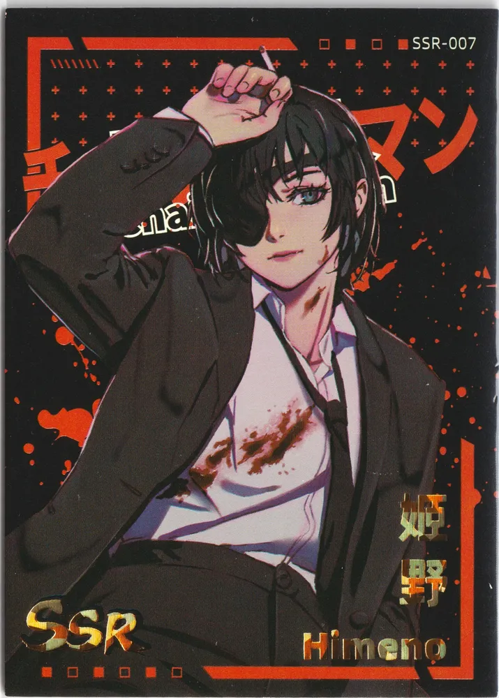 卡星文创 Chainsaw Man: KX-SSR-007