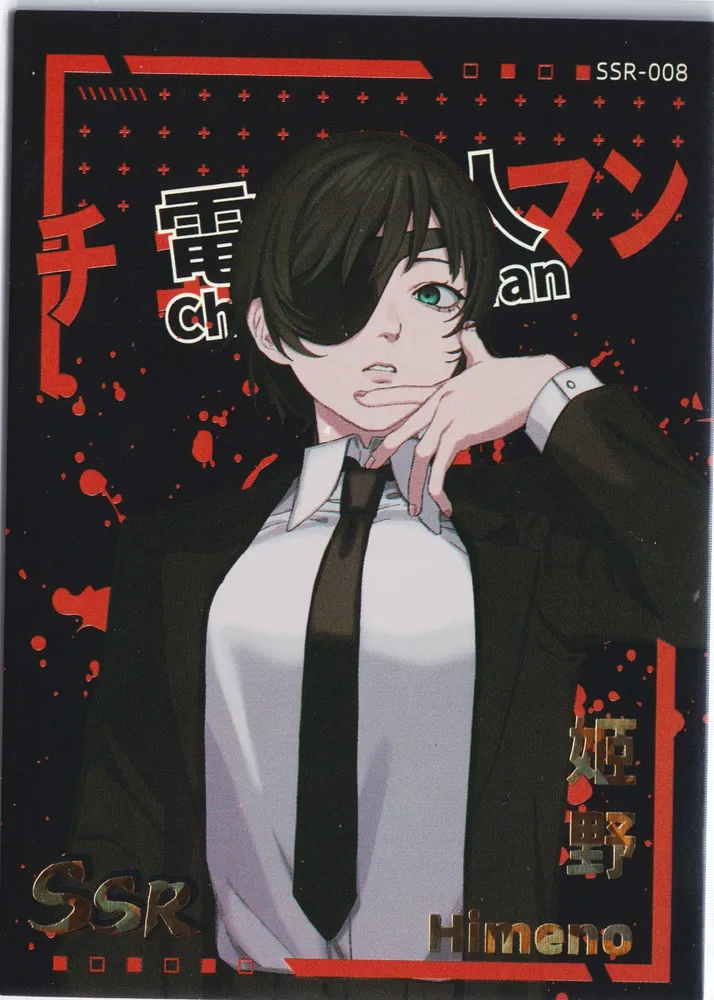 卡星文创 Chainsaw Man: KX-SSR-008