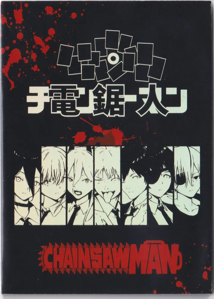 卡星文创 Chainsaw Man: KX-SSR-012 view 2