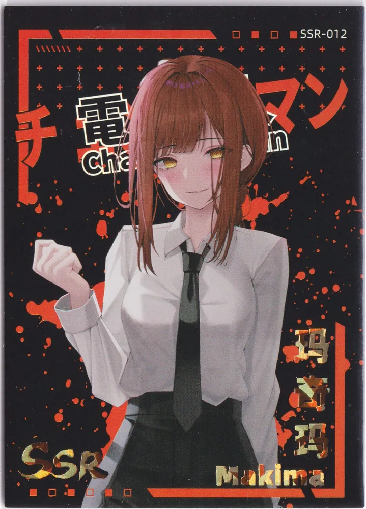 卡星文创 Chainsaw Man: KX-SSR-012