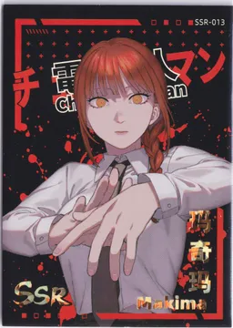 卡星文创 Chainsaw Man: KX-SSR-013