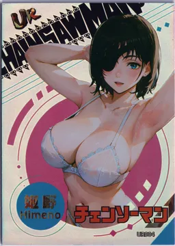 卡星文创 Chainsaw Man: KX-UR-004