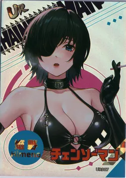 卡星文创 Chainsaw Man: KX-UR-007
